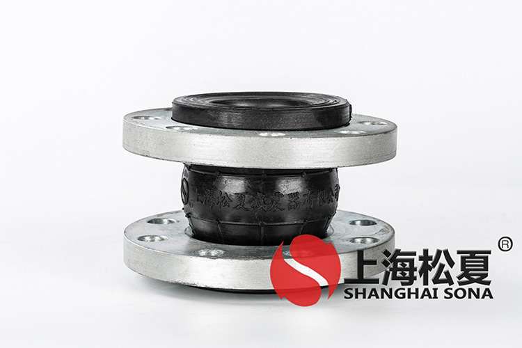 KXT型耐海水橡膠管道<a href='http://m.czssdl.com' target='_blank'><u>減震器</u></a>