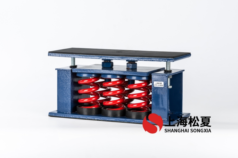 直流循環泵安裝阻尼<a href='http://m.czssdl.com' target='_blank'><u>彈簧減震器</u></a>