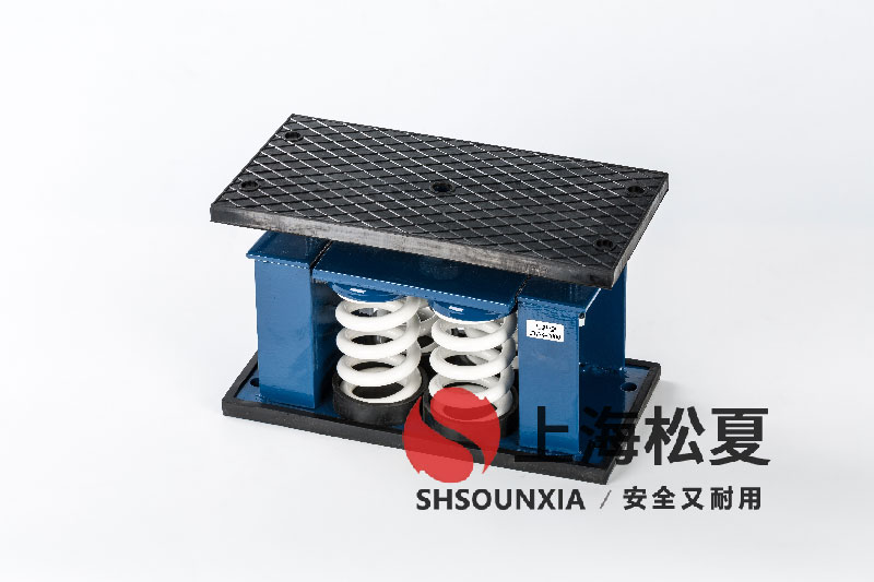 精密冷水機ZTF-4-2400<a href='http://m.czssdl.com' target='_blank'><u>彈簧減震器</u></a>的技術特性與選型指南