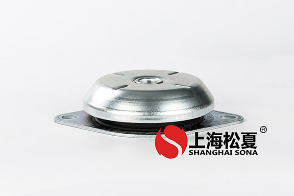 <a href='http://m.czssdl.com' target='_blank'><u>橡膠減震器</u></a>作用