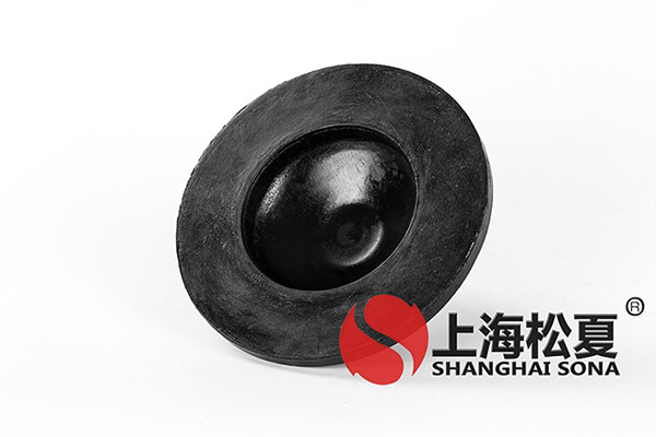 <a href='http://m.czssdl.com' target='_blank'><u>橡膠減震器</u></a>圖1