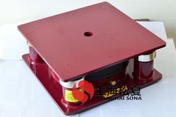 <a href='http://m.czssdl.com' target='_blank'><u>橡膠減震器</u></a>究竟如何維護呢