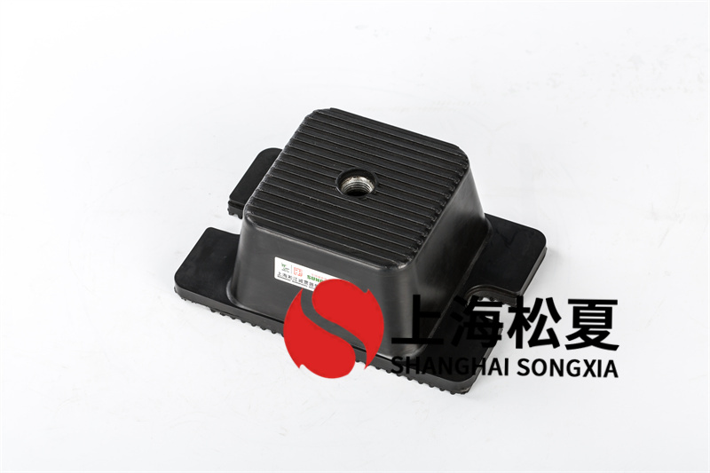 <a href='http://m.czssdl.com' target='_blank'><u>橡膠減震器</u></a>的共振頻率問題及解決辦法