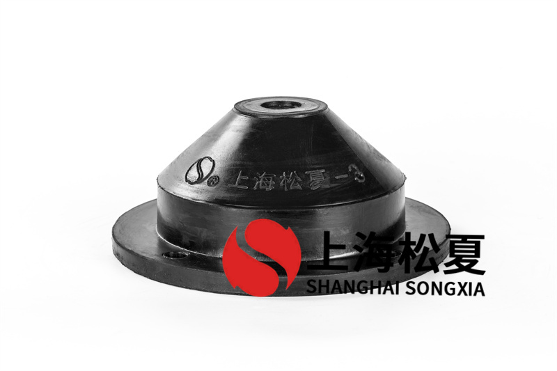 橡膠<a href='http://m.czssdl.com' target='_blank'><u>減震器</u></a>安裝在不同泵上的注意事項