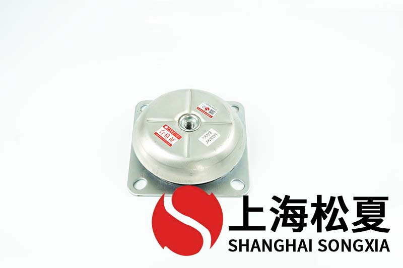 變頻泵用JNHQ150*50M16<a href='http://m.czssdl.com' target='_blank'><u>橡膠減震器</u></a>