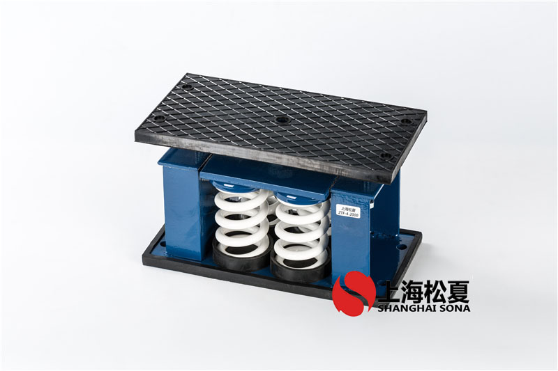 鍋爐引風機用ZTF-4-1000<a href='http://m.czssdl.com' target='_blank'><u>彈簧減震器</u></a>