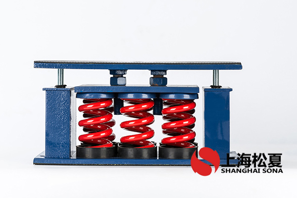 交流低壓配電柜用ZTF-4-1000<a href='http://m.czssdl.com' target='_blank'><u>彈簧減震器</u></a>